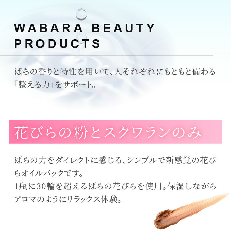 【 送料無料 】 リルーチェ プリズムリリー グリッターセラムフレグランス 80ml ボディケア