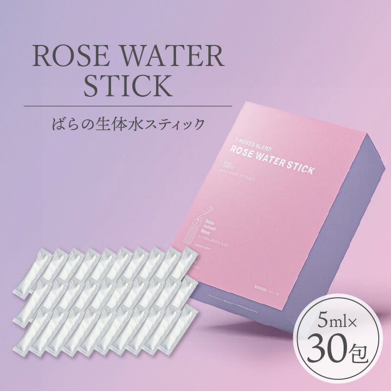 ڤդ뤵ǼǡROSE WATER STICK Фο她ƥå 5ml  30 Ф ֤Ӥ ʬ 㲹 ο WA...