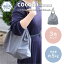 【ふるさと納税】coconi(ココニ)〜ママさんたちとつくったサブバッグ〜【3色セット】 20,000円