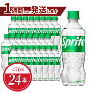 ڤդ뤵Ǽǡۥץ饤PET470ml24ˡڼ츩黳ԡ