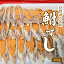 特産品説明 名称 【ふるさと納税】琵琶湖の珍味　鮒ずし 内容量 500g 原材料 鮒・米・日本酒・食塩 消費期限 30日 要冷蔵 配送温度帯 冷蔵 説明 琵琶湖でとれたにごろブナを滋賀県の近江米きぬひかりで発酵させた食品。 2月に塩漬けし、7月にお米を入れ、12月まで発酵させています。 【お問い合わせ先】 事業者名：琵琶湖料理　来ゃん太 連絡先：077−585-2954 注意事項 ※当該返礼品は、冷蔵によるお届けです。配達時の不在には十分にご注意ください。 ※不在等による寄附者様のご都合により返礼品を受取れず返品処理となった場合、または受取りまでに期間がかかった場合は、権利放棄とみなし、再配送致しかねますので予めご了承ください。 提供事業者 琵琶湖料理　来ゃん太 ・ふるさと納税よくある質問はこちら・寄付申込みのキャンセル、返礼品の変更・返品はできません。あらかじめご了承ください。地場産品基準本市区域内で製造等を行うことで相応の付加価値が生じているため【ふるさと納税】琵琶湖の珍味　鮒ずし