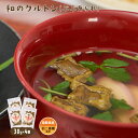 【ふるさと納税】滋賀県産ぶぶあられ「和のクルトン」30g×4袋セット お吸い物・おでん・蕎麦・うどんにトッピング【元気なあさげ本舗】 ぶぶあられ あられ 国産 ...