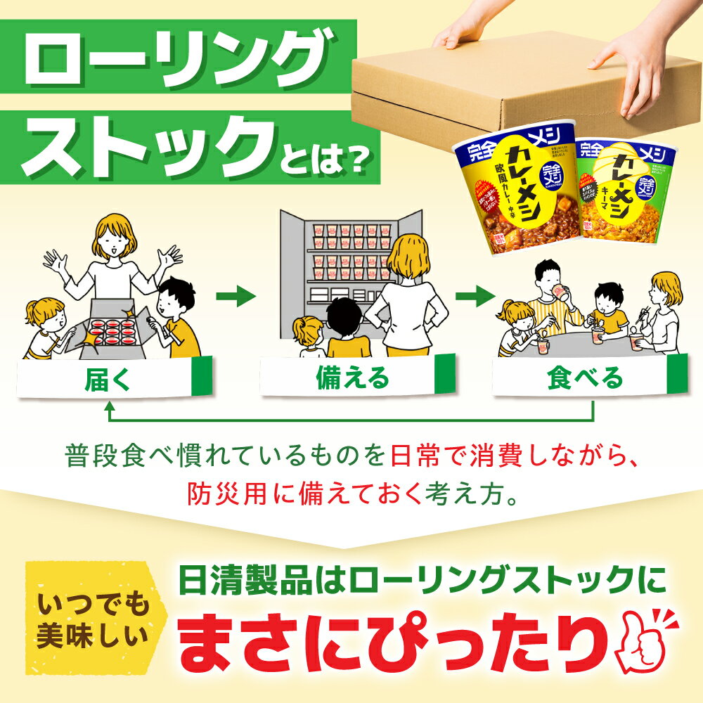 �ڤդ뤵��Ǽ�ǡۡ���12������ء������Τɤ�ʼ�ҡ�ŷ�פ餽�С������ܸ���/1������12������/ ���å��� ���åפ��� ���� ���󥹥���� ������ ������ ������󥰥��ȥå� / ����� / �������ʳ������[BIBI020]