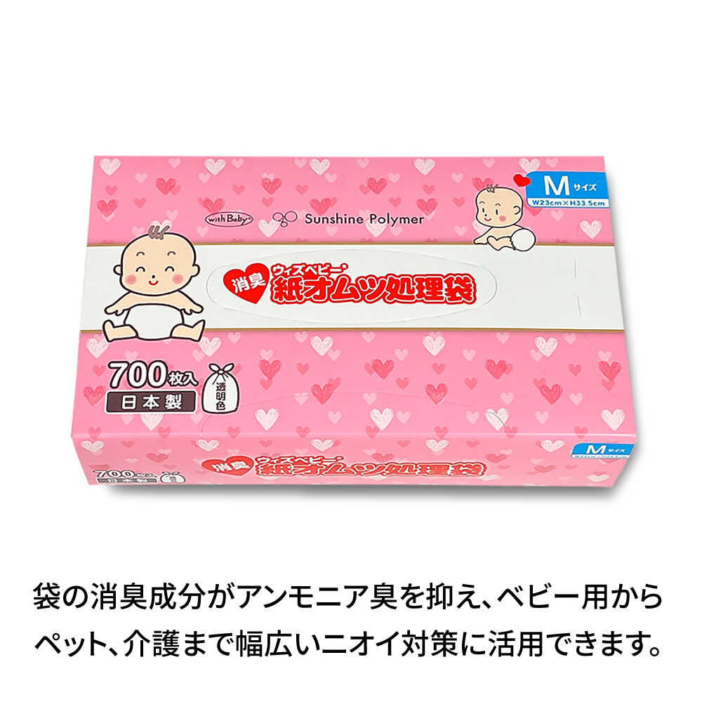 �ڤդ뤵��Ǽ�ǡ۾ý� �楪��Ľ����� �������٥ӡ���700������2�� ����� / ������ҥ��󥷥㥤��ݥ�ޡ�[BICD002]