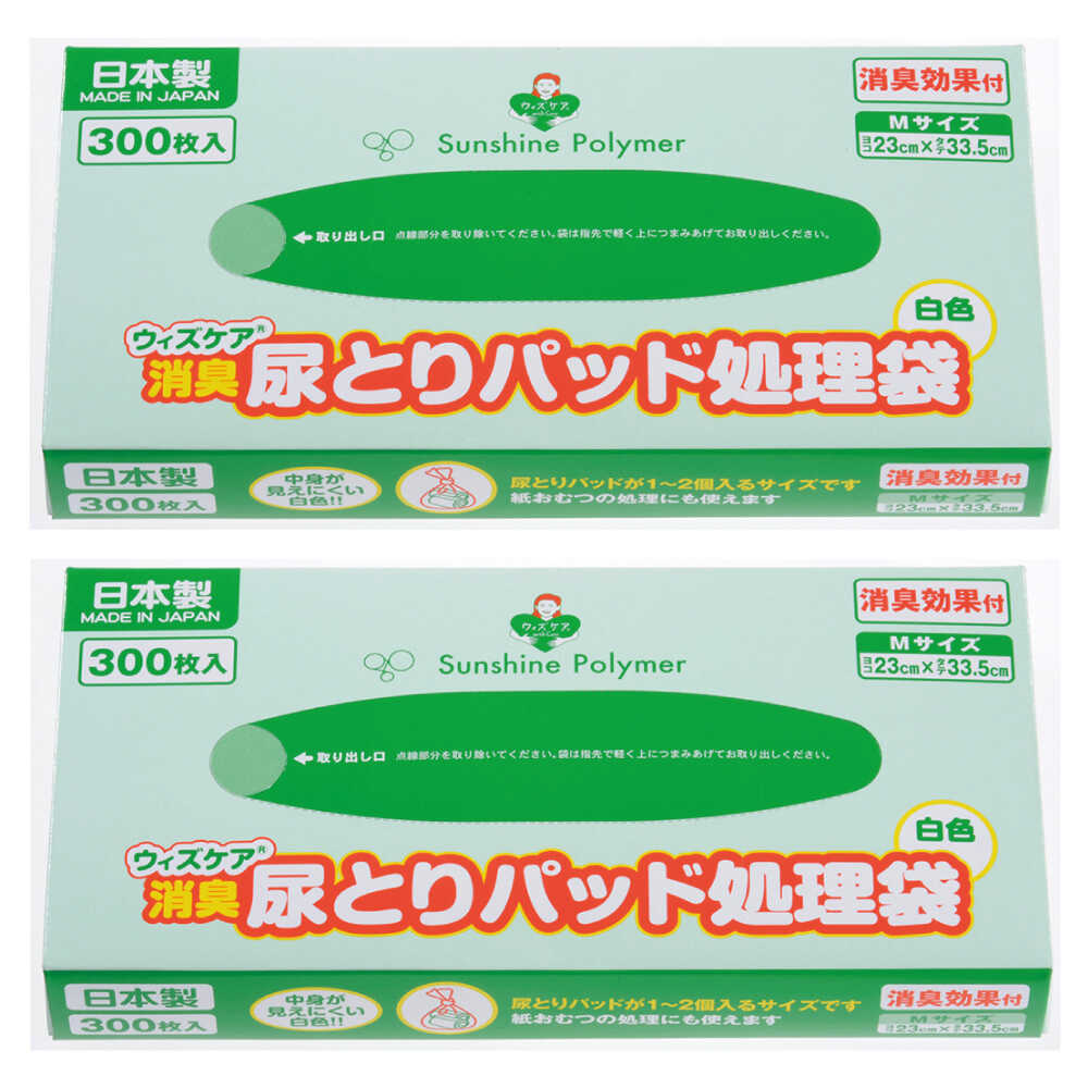 【ふるさと納税】ウィズケア　消臭尿取りパッド処理袋 Mサイズ　300枚　×2セット[BICD012]