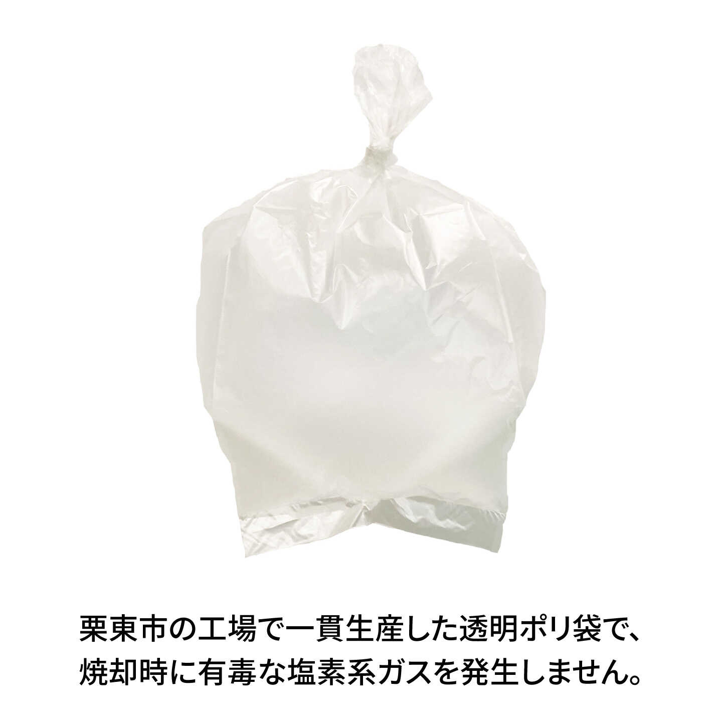 【ふるさと納税】携帯用ポリ袋 ウィズパック 10枚 ×8セット / エチケット袋 ミニ コンパクト 持ち運び トラベル 旅行 お出かけ ドライブ 散歩 衛生的 ゴミ箱 防災 消耗品 日用品 まとめ買い マナー ポーチ 臭わない / 栗東市 / 株式会社サンシャインポリマー[BICD013] f252085-ritto-10000487 滋賀県栗東市 サンプル画像3