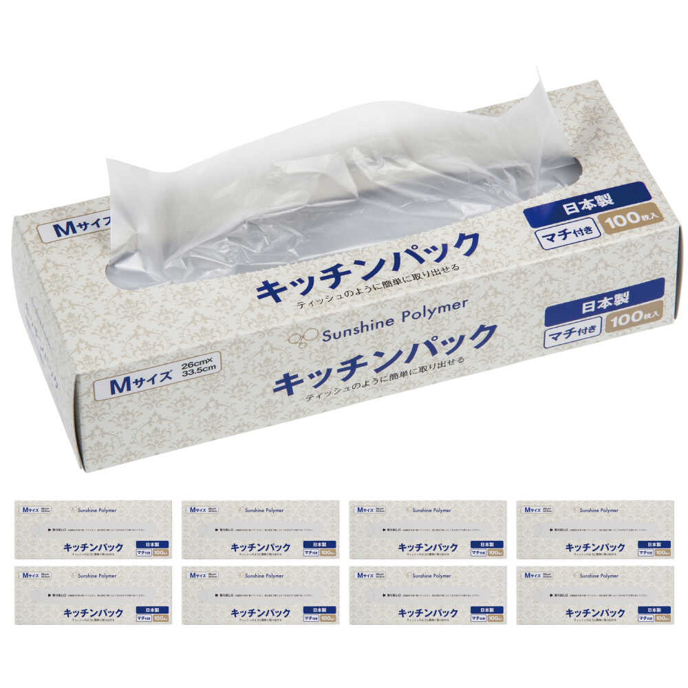 キッチンパックM マチ付き 100枚 ×8セット[BICD014]