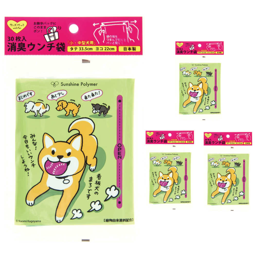 ウィズペット 消臭ウンチ袋 30枚 ×4セット[BICD015]
