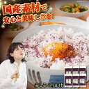 【ふるさと納税】赤しそふりかけ 30g x 6セット / ご飯 ごはん 紫蘇 しそ ふりかけ ご飯のお供 おにぎり まとめ買い / 栗東市 / アベトレーディン...