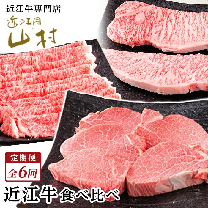 【ふるさと納税】肉 