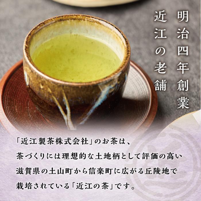 【ふるさと納税】【定期便6回】朝宮茶 ティーバッグ 2g ( 10個入り ) × 5袋 | 飲料 茶葉 ソフトドリンク 人気 おすすめ 送料無料 2