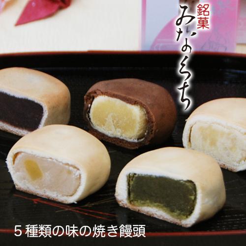 【ふるさと納税】和菓子 詰め合わせ 『彩り』鮎菓子入り 創業140余年の味 | 菓子 おかし 食品 人気 おすすめ 送料無料