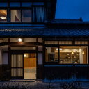 【ふるさと納税】ゲストハウス一棟貸切(2名様分)Ogama 信楽焼のまちに暮らすように泊まる