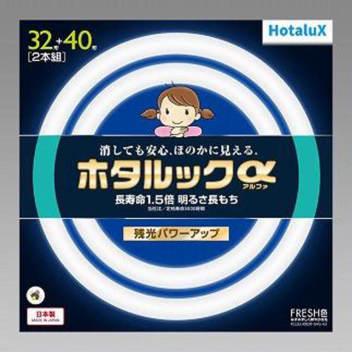 ライト・照明器具(蛍光灯)人気ランク4位　口コミ数「0件」評価「0」「【ふるさと納税】ホタルクス 丸形蛍光ランプ (ホタルックα）FCL32.40EDF-SHG-A2 | 照明 日用品 人気 おすすめ 送料無料」