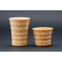 【ふるさと納税】タンブラー NAJIMU (M)(L) 2個セット 無垢材 びわ湖を育んだ滋賀県産 ヒノキ | クラフト 民芸 人気 おすすめ 送料無料
