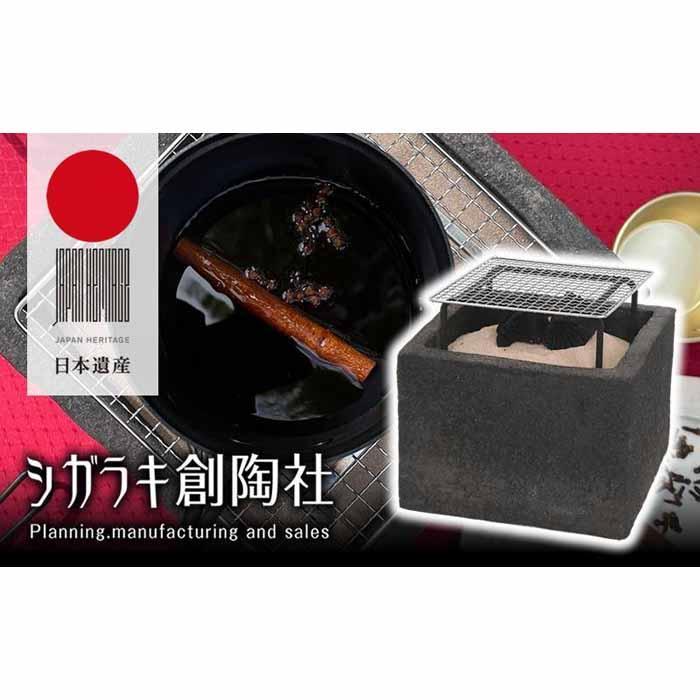 【ふるさと納税】新しい形の火鉢 hibako(すぐ楽しい!スタートキット付) | 甲賀市 暖房器具 火鉢 卓上サイズ おしゃれ 人気 おすすめ 暖房グッズ 和風...