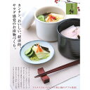 【ふるさと納税】信楽焼 魔法の一夜漬け鉢 白 | 甲賀市 信楽焼 陶器 漬物容器 一夜漬け 保存容器 発酵食品 和食器 白色デザイン 伝統工芸 キッチン雑貨 人...