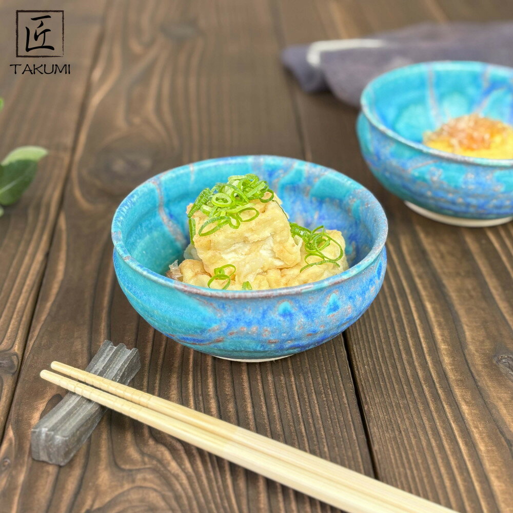 【ふるさと納税】【信楽焼】いろどり小鉢2個セット（琵琶ブルー） | 食器 テーブルウェア 日用品 クラフト 民芸 人気 おすすめ 送料無料