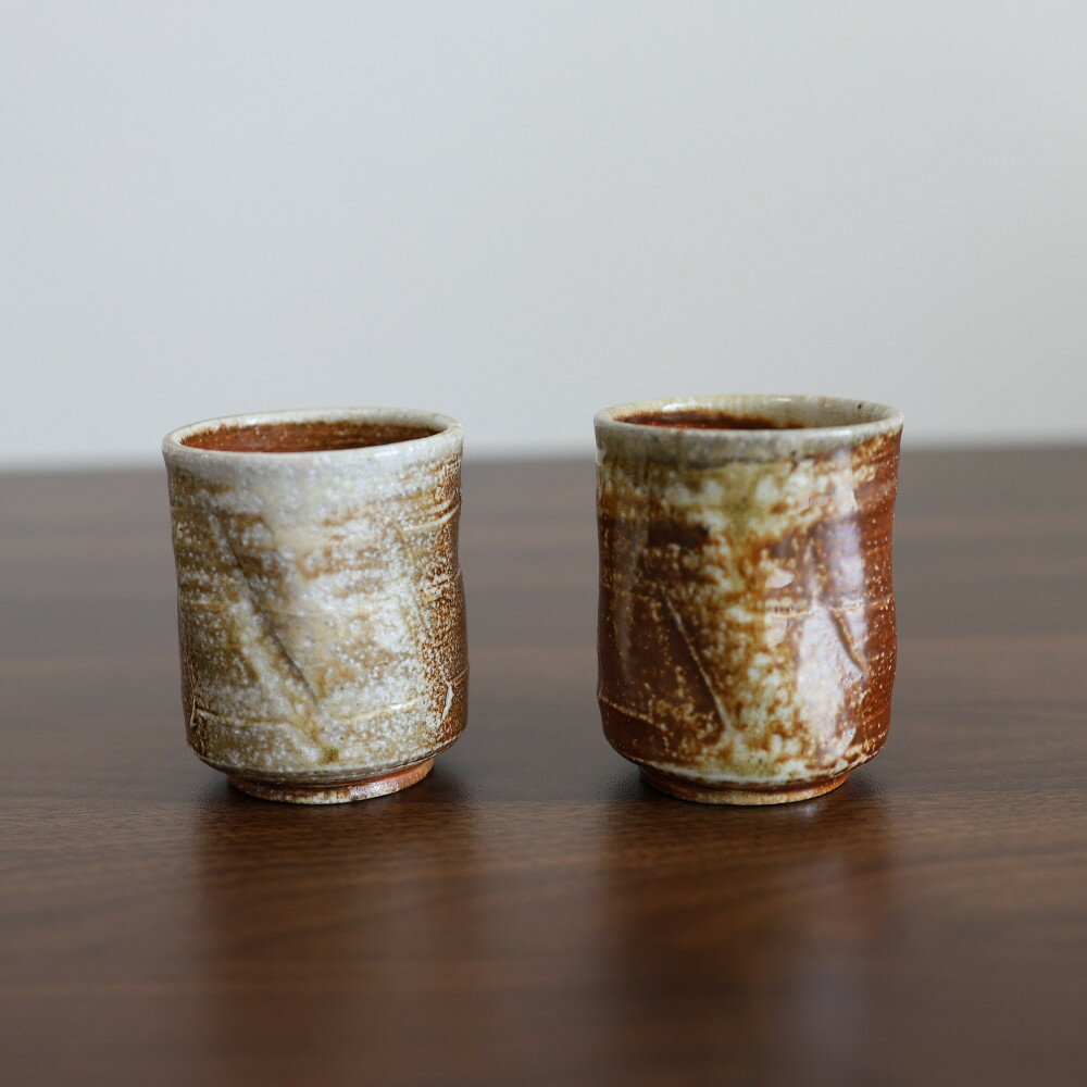 [信楽焼 土の子窯皆川陶房]湯呑み 穴窯焼成 | 食器 テーブルウェア 日用品 人気 おすすめ 送料無料