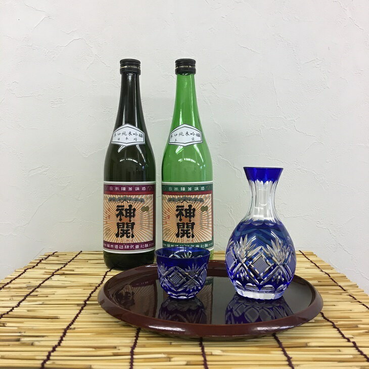 神開 辛口純米吟醸原酒 飲み比べセット | 滋賀県 甲賀市 滋賀 支援 支援品 返礼品 お酒 酒 アルコール飲料 その他 地酒 原酒 純米吟醸 吟醸酒 純米酒 日本酒 セット 清酒 さけ おさけ お酒セット ご当地 名産品 特産品 楽天ふるさと 納税 お礼の品 お土産