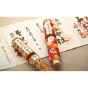 【ふるさと納税】甲賀流忍者朱印帳(黒・赤) | 甲賀市 忍者グッズ 朱印帳 御朱印帳 黒 赤 和雑貨 人気 おすすめ 神社仏閣 参拝 記念品 伝統工芸 観光 お土産 忍者文化 お取り寄せ 通販 送料無料 ふるさと納税