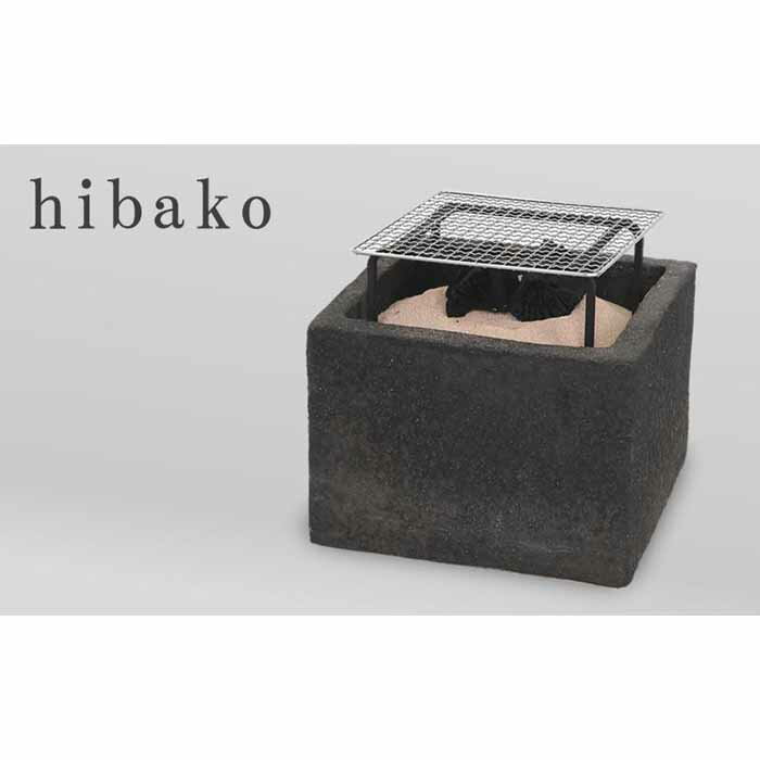 【ふるさと納税】新しい形の火鉢 hibako(...の紹介画像2