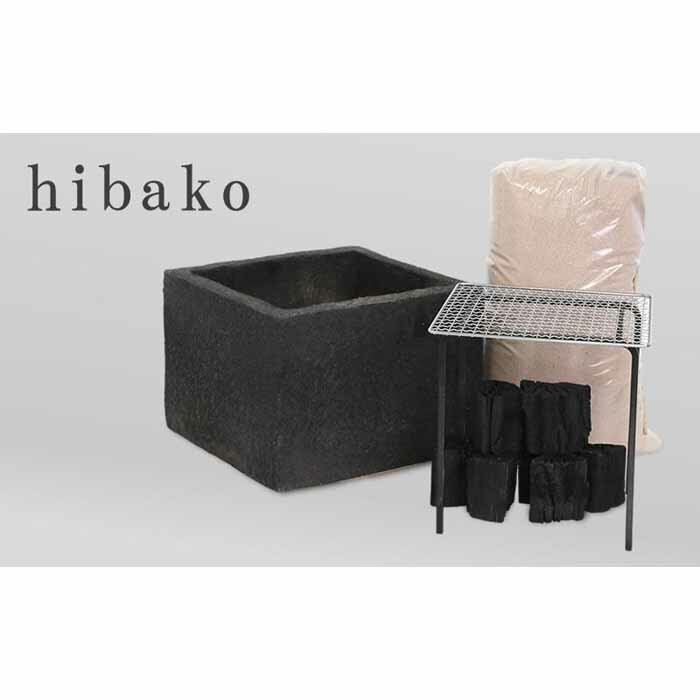 【ふるさと納税】新しい形の火鉢 hibako(...の紹介画像3