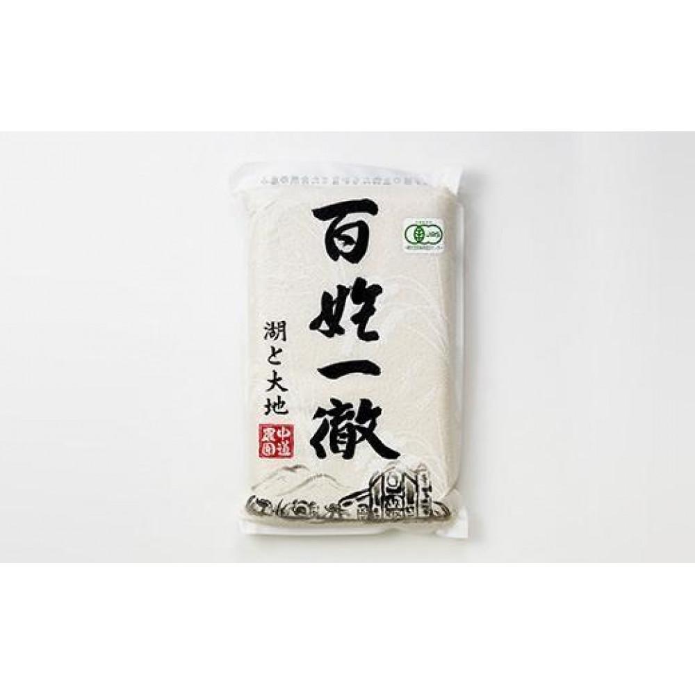楽天市場】無農薬 玄米 10kg 滋賀の通販 楽天市場】無農薬 玄米 10kg 滋賀の通販