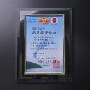 滋賀県野洲市の画像3