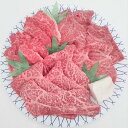 【ふるさと納税】みんな笑顔にすまいる肉　近江牛A5等級　焼き肉用三種類盛合せ400g