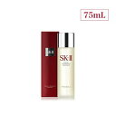 【ふるさと納税】SK-II フェイシャル トリートメント エッセンス 75mL | SKII SK2 ...