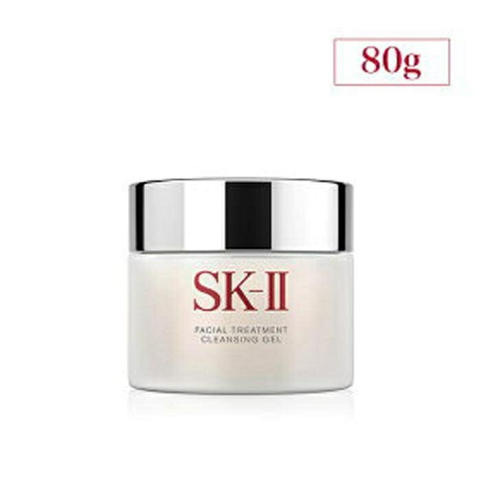 【ふるさと納税】SK-II フェイシャル トリートメント 