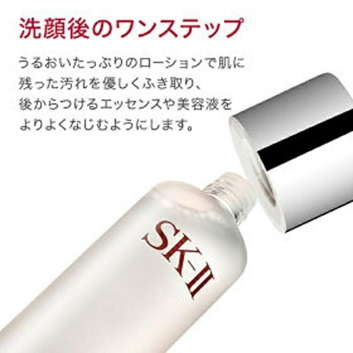 【ふるさと納税】SK-II フェイシャル トリートメント クリアローション 160mL | SKII SK2 SK-2 SK エスケーツー エスケー ピテラ スキンケア 化粧品 コスメ フェイシャルトリートメントクリアローション フェイシャルトリートメント 化粧水 ふきとり化粧水 拭き取り化粧水