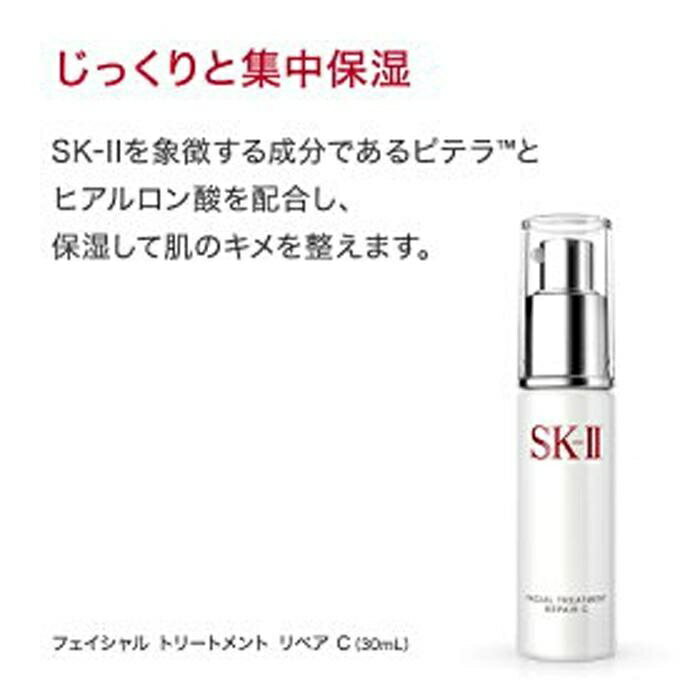 【ふるさと納税】SK-II フェイシャル リフト エマルジョン | SKII SK2 SK-2 SK エスケーツー エスケーツ エスケー ピテラ スキンケア 化粧品 コスメ フェイシャルリフトエマルジョン フェイシャルリフト リフトエマルジョン 乳液 美容乳液 美容 保湿乳液 保湿 基礎化粧品