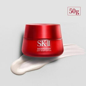 【ふるさと納税】SK-II スキンパワー エアリー 50g | SKII SK2 SK-2 SK エスケーツー エスケーツ エスケー エスケイツー ピテラ スキンケア 化粧品 コスメ スキン パワー スキンパワーエアリー パワーエアリー 乳液 美容乳液 美容 保湿乳液 保湿 基礎化粧品