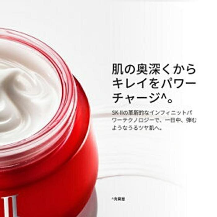 【ふるさと納税】SK-II スキンパワー エアリー 50g | SKII SK2 SK-2 SK エスケーツー エスケーツ エスケー エスケイツー ピテラ スキンケア 化粧品 コスメ スキン パワー スキンパワーエアリー パワーエアリー 乳液 美容乳液 美容 保湿乳液 保湿 基礎化粧品