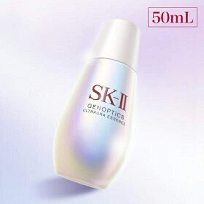 SK-II ジェノプティクス ウルトオーラ エッセンス 50mL | SKII SK2 SK-2 SK エスケーツー エスケー ピテラ スキンケア 化粧品 コスメ ジェノプティクスウルトオーラエッセンス ウルト オーラ ウルトオーラエッセンス オーラエッセンス ジェノプ 美容液