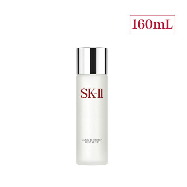 SK-II フェイシャル トリート クリアローション 160mL | SKII SK2 SK-2 SK エスケーツー エスケー ピテラ スキンケア 化粧品 コスメ フェイシャルトリートメントクリアローション フェイシャルトリートメント 化粧水 ふきとり化粧水 拭き取り化粧水 ふき取り