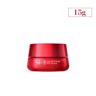 【ふるさと納税】SK-II スキンパワー アイクリーム | SKII SK2 SK-2 SK エスケーツー エスケーツ エスケー エスケイツー ピテラ スキンケア 化粧品 コスメ スキン パワー スキンパワーアイクリーム パワーアイクリーム アイ クリーム 目元クリーム 目元 目元ケア 基礎化粧品