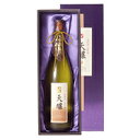 【ふるさと納税】大吟醸 天醸 【日本酒】