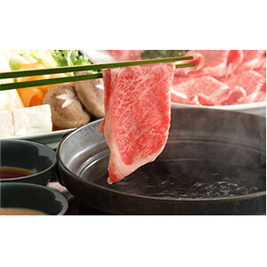 A4等級以上保証!!近江牛霜降りすき焼き・しゃぶしゃぶ用1kg [牛肉・お肉]