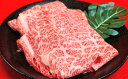 【ふるさと納税】A4等級以上保証！！近江牛霜降りすき焼き・しゃぶしゃぶ用2kg　【牛肉・お肉】 3