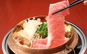 【ふるさと納税】A5ランクより厳選【近江肉の廣田】近江牛肩ロース・モモすきやき用500g　【牛肉・お肉】 3