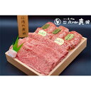 近江牛 【ふるさと納税】【近江肉の廣田】A5ランク近江牛すきやき用350g＆近江牛自家特製手造りハンバーグ「近江牡丹」120g×5個セット　【 牛肉 お肉 焼肉用 手づくり ハンバーグ 人気 】