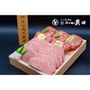 3位! 口コミ数「3件」評価「2.33」【近江肉の廣田】A5ランク近江牛焼肉用350g＆近江牛自家特製手造りハンバーグ「近江牡丹」120g×5個セット　【 牛肉 お肉 焼肉用 手づ･･･ 