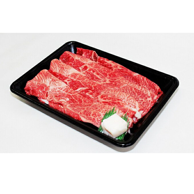 【A4等級以上の牝牛のみ使用！！】近江牛赤身すき焼きしゃぶしゃぶ用300g　【お肉・牛肉・すき焼き・牛肉/しゃぶしゃぶ】