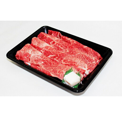 【ふるさと納税】【A4等級以上の牝牛のみ使用!!】近江牛赤身すき焼きしゃぶしゃぶ用300g お肉 牛肉 牛肉/しゃぶしゃぶ 【ふるさと納税】【A4等級以上の牝牛のみ使用!!】近江牛赤身すき焼きしゃぶしゃぶ用300g お肉 牛肉 牛肉/しゃぶしゃぶ