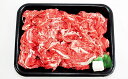 【ふるさと納税】【A4等級以上の牝牛のみ使用！！】近江牛切落し600g　【牛肉炒め物】 3