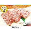 20位! 口コミ数「1件」評価「5」【まるさん牧場産】近江牛赤身ステーキ（モモ）140g×3枚　【お肉・牛肉・モモ・ステーキ・近江牛・赤身】