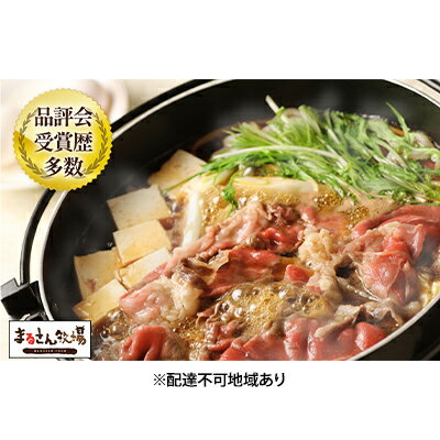 【まるさん牧場産】近江牛モモ・バラすき焼き用800g　【お肉・牛肉・すき焼き・近江牛・モモ・バラ・スキヤキ・800g】